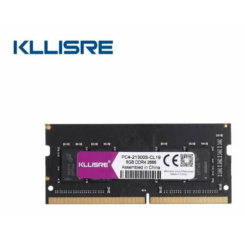 Оперативная память для ноутбука Kllisre DDR4 8 Gb 2666 MHz 227700₽
