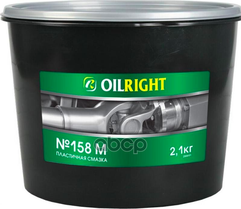 Смазка Oilright №158 М 21 Кг 2966 OILRIGHT арт. 2966