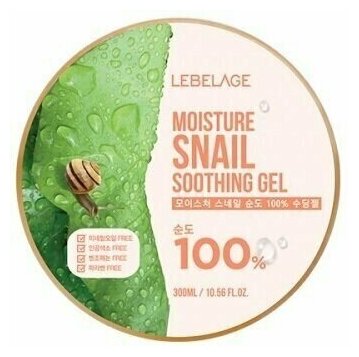 Гель универсальный с муцином улитки Lebelage Moisture Snail 100% Soothing Gel 300ml