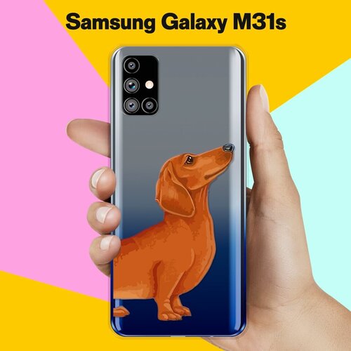 Силиконовый чехол Коричневая Такса на Samsung Galaxy M31s силиконовый чехол такса love на samsung galaxy m31s