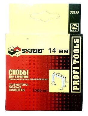 Скобы SKRAB 35235 тип 53 для степлера