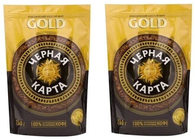 Кофе растворимый черная карта Gold 2 пакета по 240 г - фотография № 3