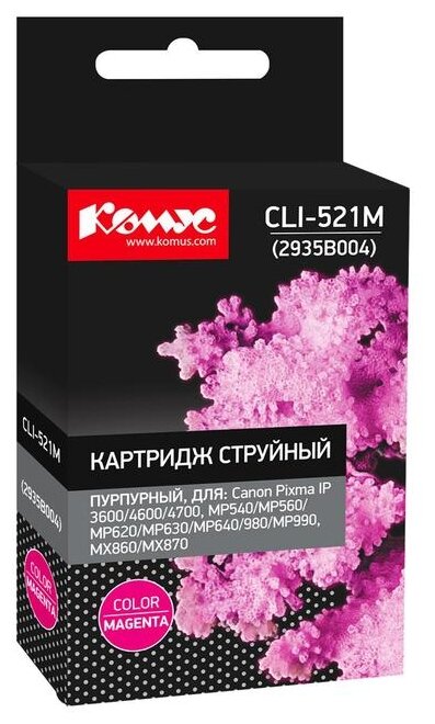 Картридж струйный Комус CLI-521M (2935B004) пур. для Canon