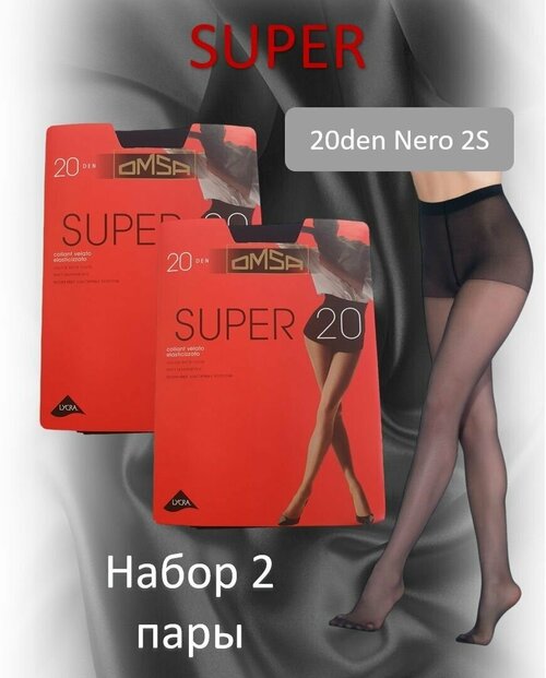 Колготки  Omsa Super, 20 den, 2 шт., размер 2, черный