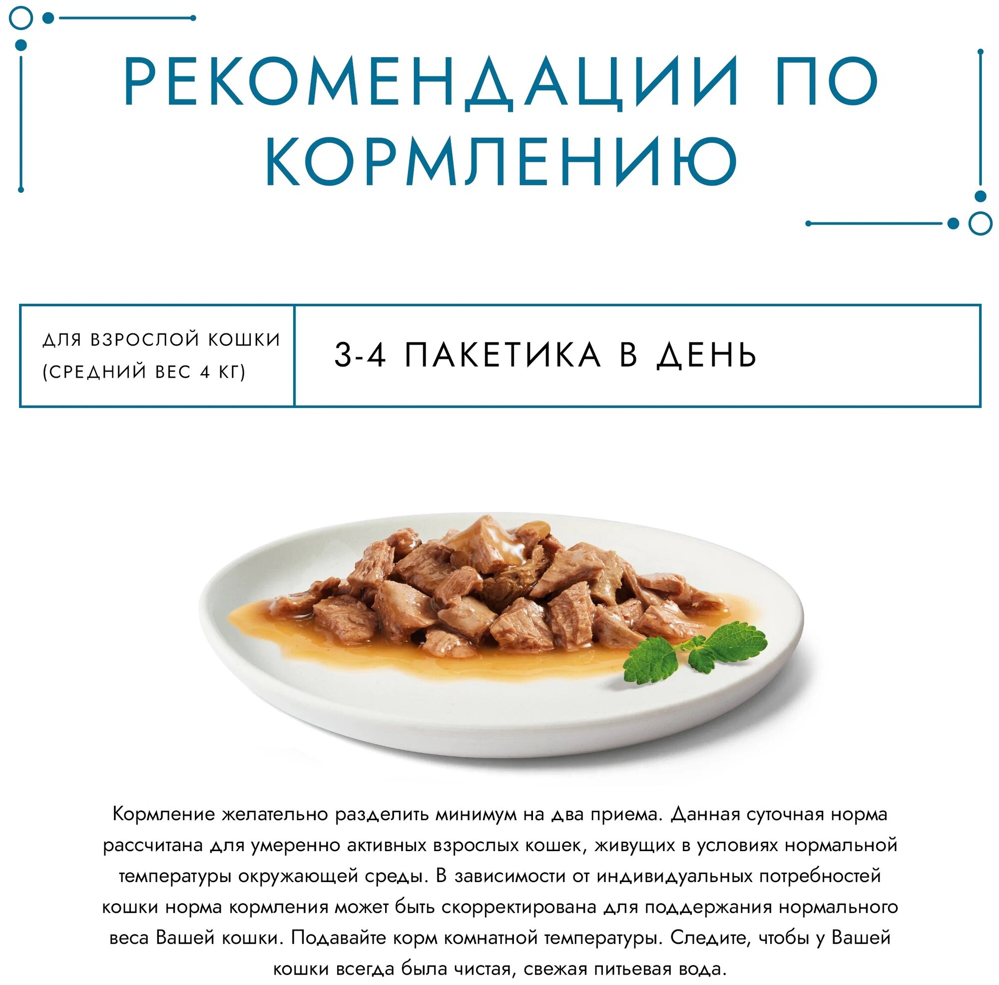 Влажный корм для кошек GOURMET Перл Соус Де-люкс с лососем с в роскошном соусе 26шт.*75г - фотография № 12