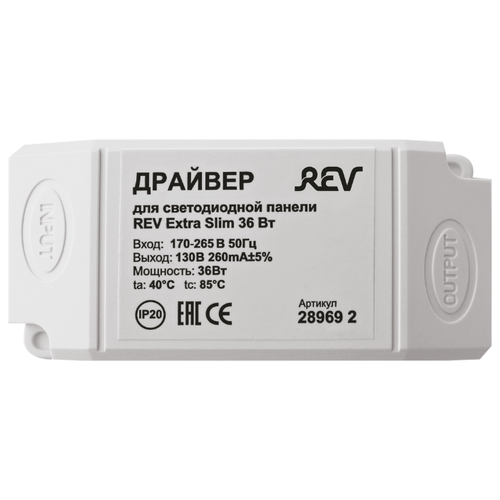 фото Блок питания для led rev 28969 2 36 вт