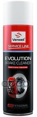 Очиститель Тормозов Evolution Brake Cleaner 650 Мл Venwell арт. VWSL003RU