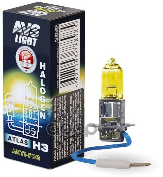 фото Лампа Галогенная H3 12V 55W Avs/Atlas Anti-Fog/Box Желтый Avs A78898s AVS арт. A78898S