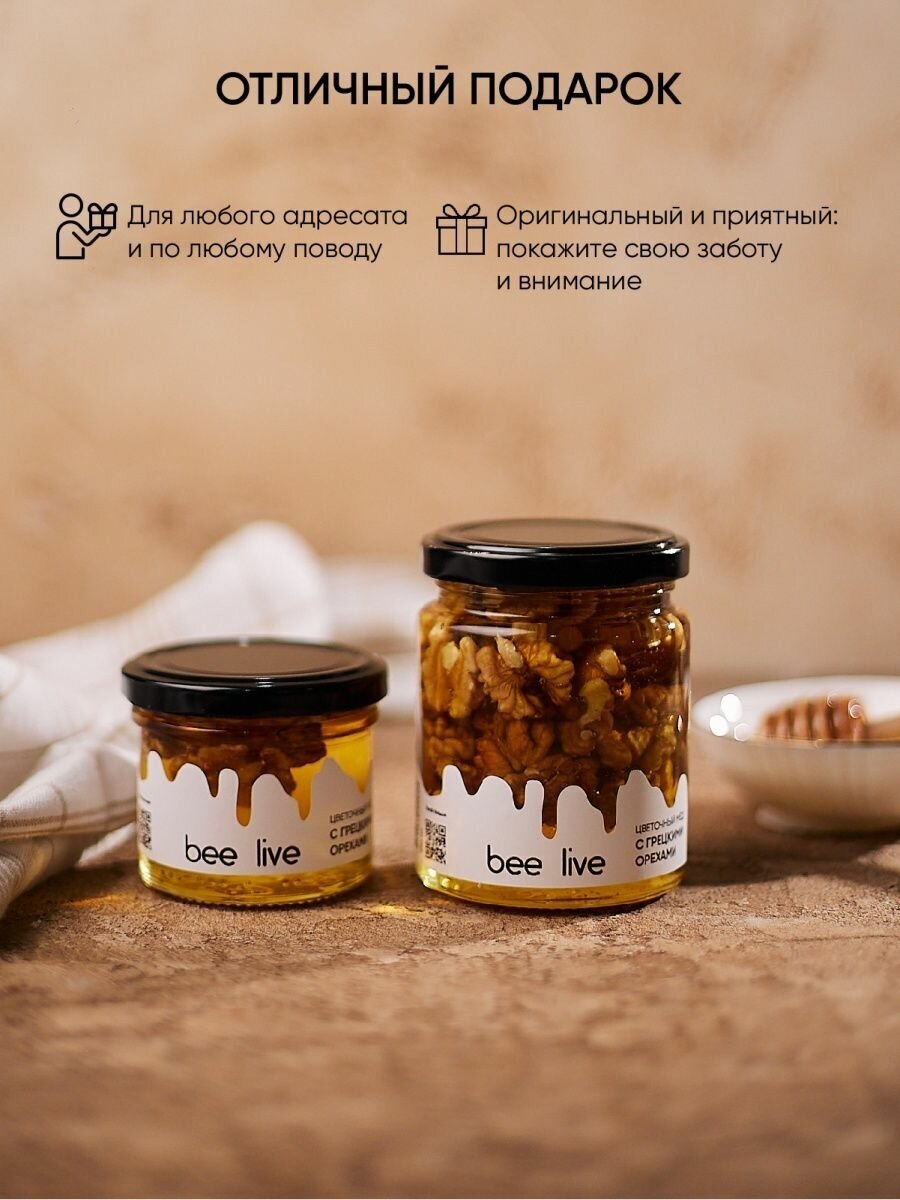 Алтайский мед с кедровыми орехами и клюквой - фотография № 8