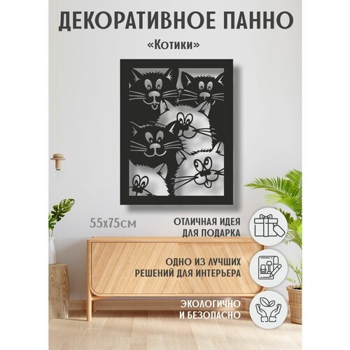 Декоративное панно на стену 