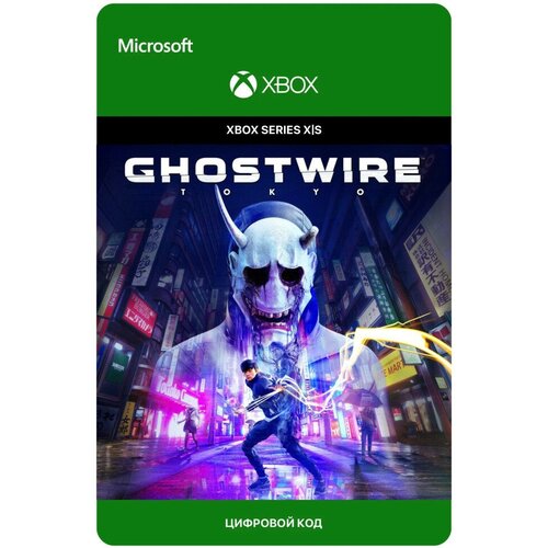 Игра Ghostwire: Tokyo для Xbox Series X|S и PC (Аргентина), русский перевод, электронный ключ