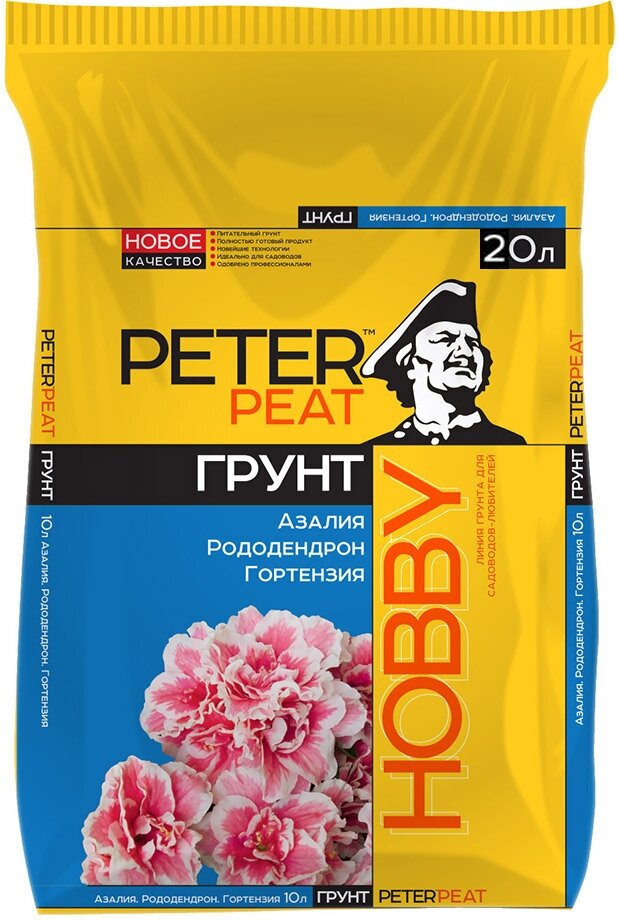 Грунт "Для азалий, рододендрон, гортензий" линия Хобби 20л