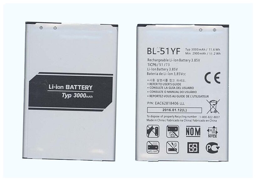 Аккумуляторная батарея BL-51YF для LG G4 H818