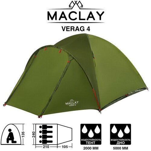Палатка туристическая Maclay VERAG 4, 315х240х135 см, 4-местная, двухслойная палатка maclay verag 4 green 5385304