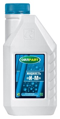 OILRIGHT Жидкость И-М