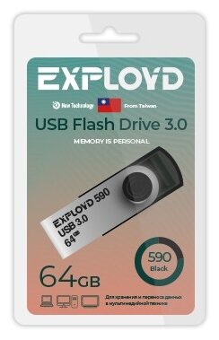 Exployd EX-64GB-590-Black USB 3.0