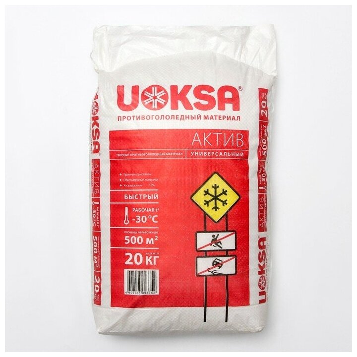 Противогололёдный материал UOKSA Актив -30 С, мешок, 20 кг - фотография № 12