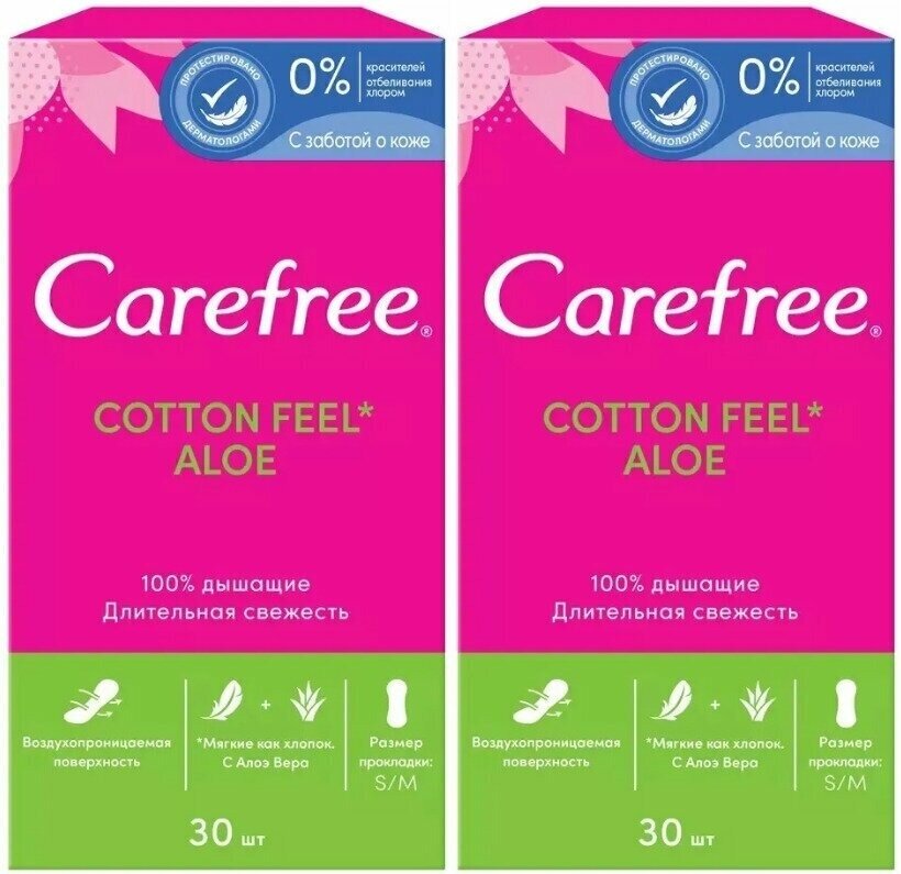 Ежедневные прокладки Carefree СOTTON FEEL ALOE, женские гигиенические 100% дышащие, мягкие, с ароматом алоэ, 30 штук* 2 уп