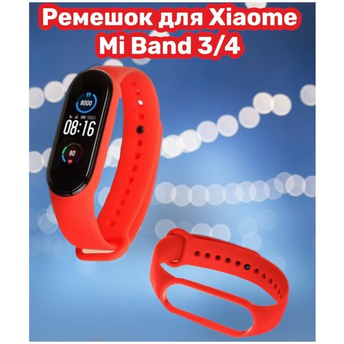 Ремешок для Mi Band 3/4 красный