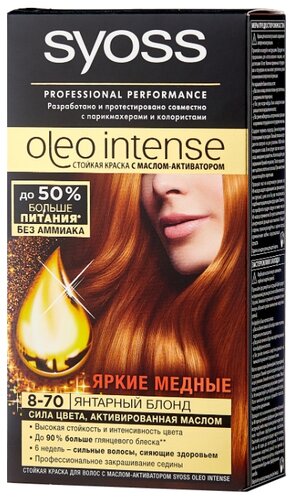 Syoss oleo intense стойкая краска для волос 9-10 яркий блонд