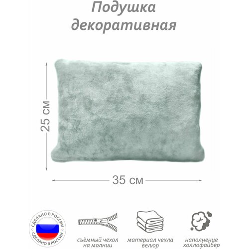 фисташковый