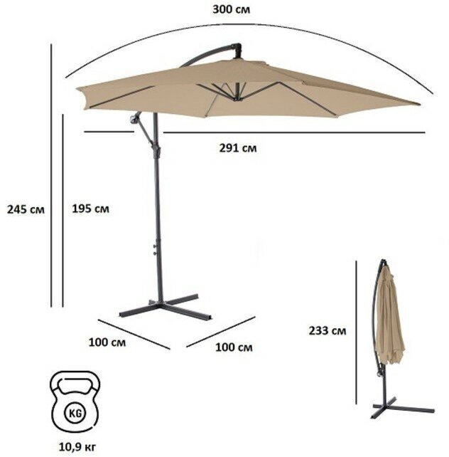 Зонт садовый Green Glade 6005 тауп - фотография № 10