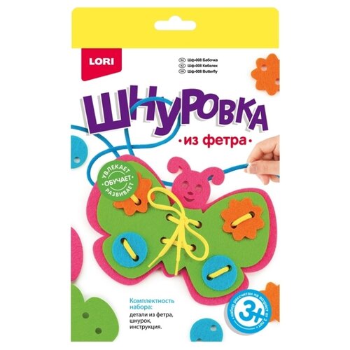 Шнуровка из фетра \