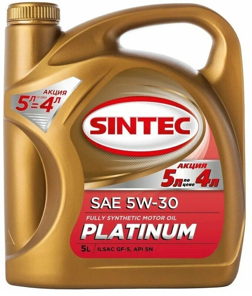 Моторное масло SINTEC PLATINUM SAE 5W-30 A5/B5 5л