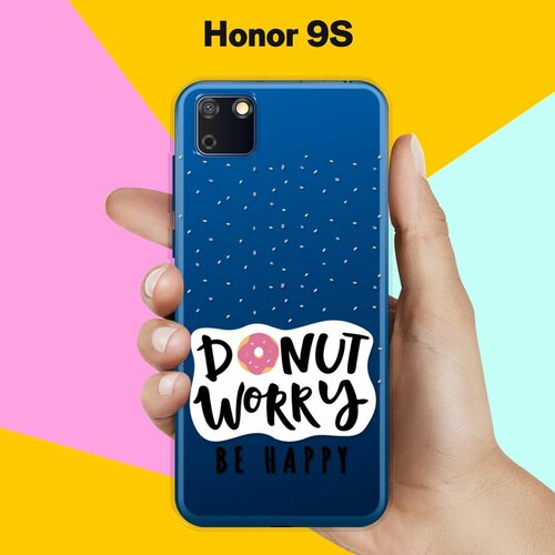 Силиконовый чехол Donut Worry на Honor 9S силиконовый чехол donut worry на honor 30s