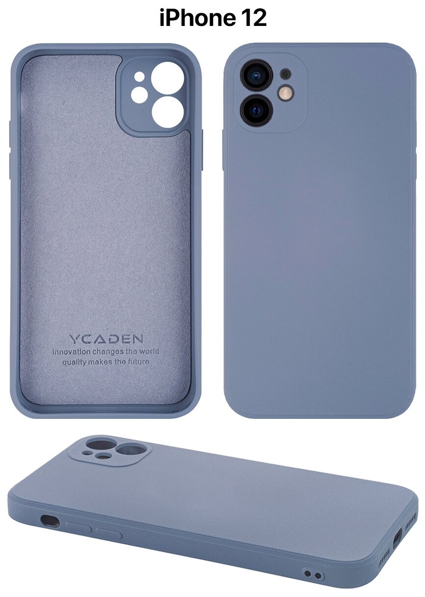Защитный чехол на айфон 12 силиконовый противоударный бампер для Apple iPhone 12 с защитой камеры серый
