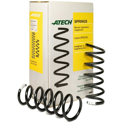 Пружины задней подвески LADA X-Ray 2 шт 3600₽