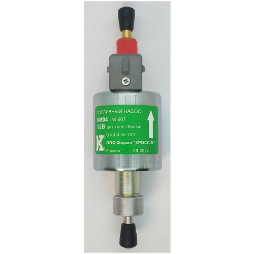 Топливный насос тихий аналог ТН-11 ТН-9-44 мл 12В для отопителей спутник 2Д планар 2Д и подогревателей BINAR 5S BINAR 5DВ Compact 2400₽