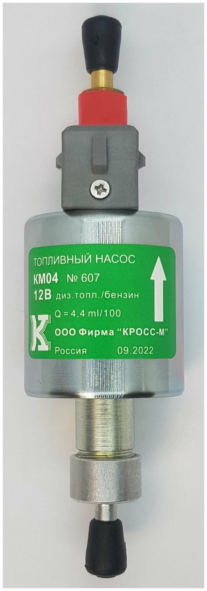 Топливный насос (тихий) аналог ТН-11 ТН-9-4.4 мл 12В для отопителей спутник 2Д планар 2Д и подогревателей BINAR 5S BINAR 5D/В Compact.