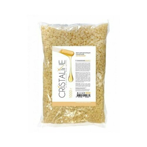 Воск пленочный для депиляции CRISTALINE, натуральный, 1000 мл