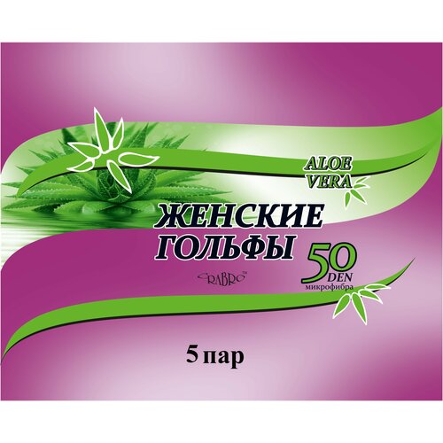 Женские гольфы Crabro средние, антибактериальные свойства, 50 den, 5 пар, размер Универсальный, бежевый