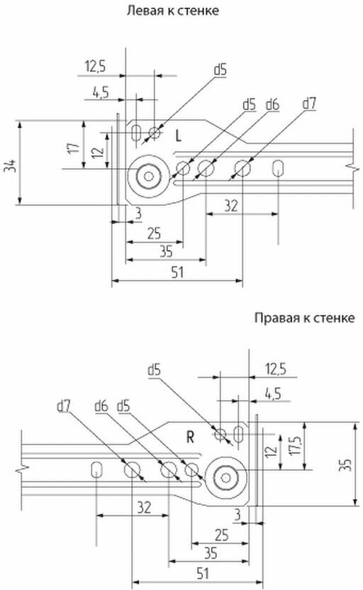 Направляющие роликовые 300мм (4 компл) - фотография № 3