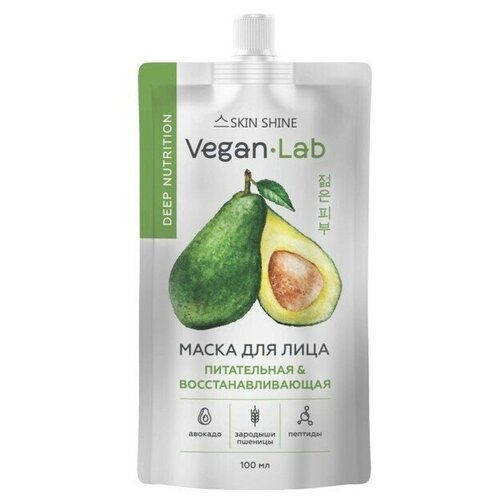 Маска для лица Skin Shine Vegan Lab, питательная и восстанавливающая Авокадо, 100 мл