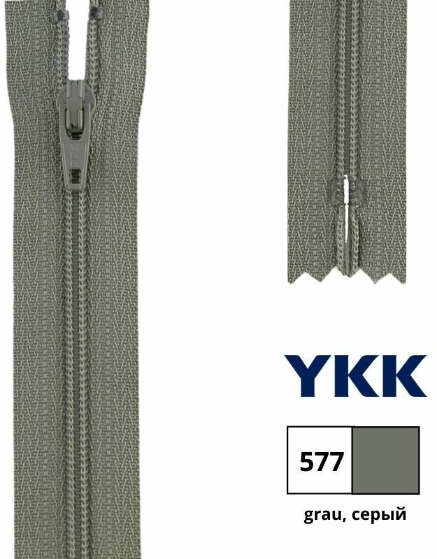 Застежка-молния витая тип 3 (4,15мм), неразъемная, длина 35см, YKK, 0561179/35 (577 серый)