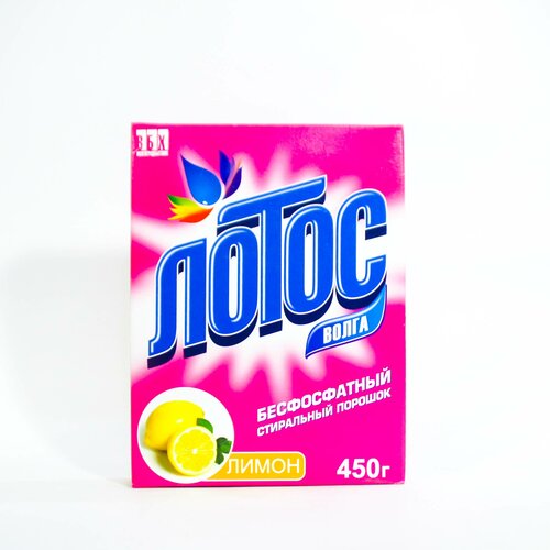 Стиральный порошок лотос-волга Лимон картон, 450 г