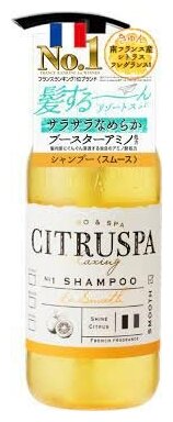Cosmetex Roland Восстанавливающий и разглаживающий шампунь для волос со свежим цитрусовым ароматом Citruspa Smooth 470 мл