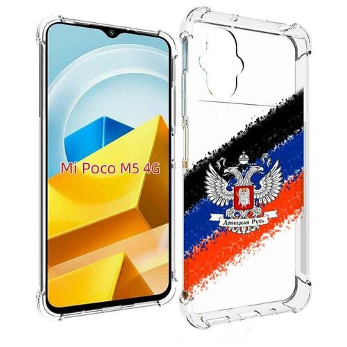 Чехол MyPads герб флаг ДНР для Xiaomi Poco M5 задняя-панель-накладка-бампер