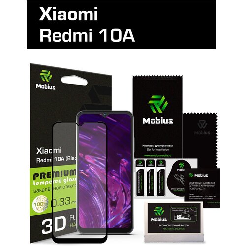 Защитное стекло Mobius для Xiaomi Redmi 10A 3D Full cover (Black)