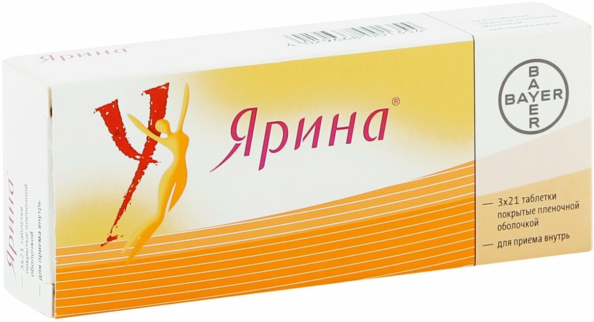 Ярина таб. п/о плен. — фото 1