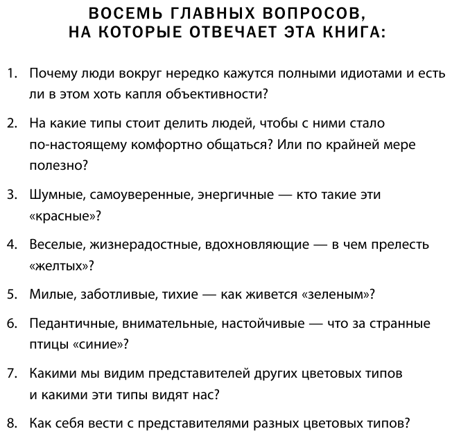 Кругом одни идиоты. Если вам так кажется, возможно, вам не кажется - фото №7