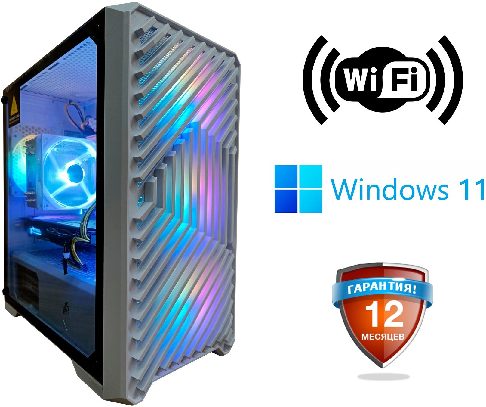 Игровой компьютер 8 ядер/16 потоков Intel Xeon / NVIDIA GeForce RTX 2060 SUPER 8Gb / 16Gb / SSD 512Gb / Windows 11 Pro + WiFi