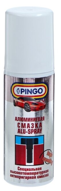 Автомобильная смазка PINGO Алюминиевая