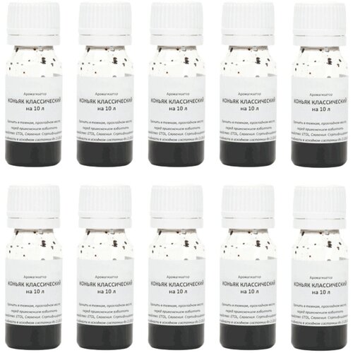 Ароматизатор пищевой ETOL Коньяк классический на 10 литров 10 мл - 10 шт 1199₽