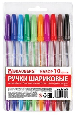Ручки шариковые BRAUBERG, набор 10 шт, ассорти, "Line", корпус прозрачный, узел 1 мм, линия письма 0,5 мм, 141874