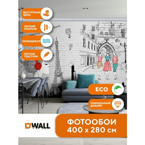 Фотообои 400х270 см YOUWALL №176