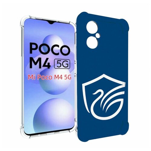 Чехол MyPads фк олимп долгопрудный мужской для Xiaomi Poco M4 5G задняя-панель-накладка-бампер чехол mypads фк арсенал логотип для xiaomi poco m4 5g задняя панель накладка бампер